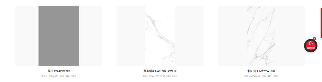 官宣| 大將軍瓷磚官網(wǎng)升級(jí)上線，全新形象精彩呈現(xiàn)！(圖12)