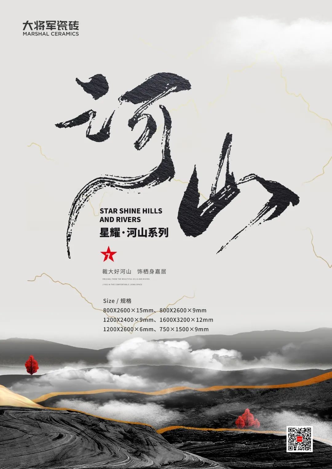 聚焦大商 | 潮陽(yáng)黃楚華：以誠(chéng)為本，合作共贏，是長(zhǎng)久發(fā)展的根基！(圖7)