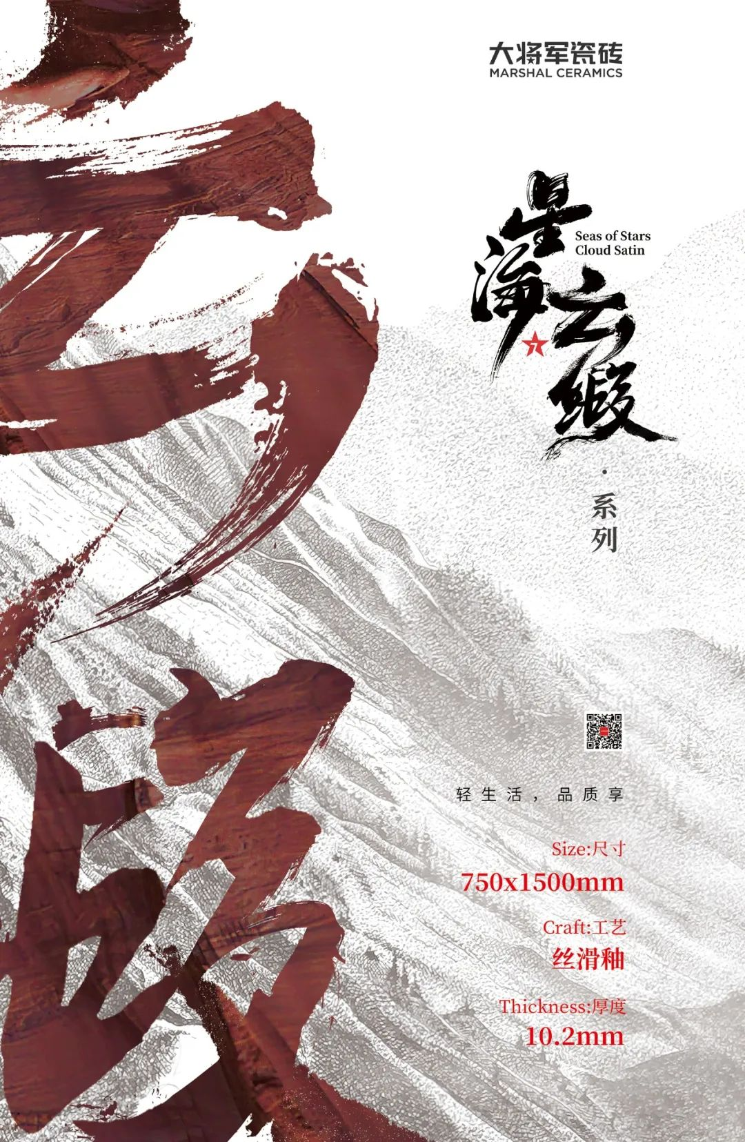 聚焦大商 | 潮陽(yáng)黃楚華：以誠(chéng)為本，合作共贏，是長(zhǎng)久發(fā)展的根基！(圖8)