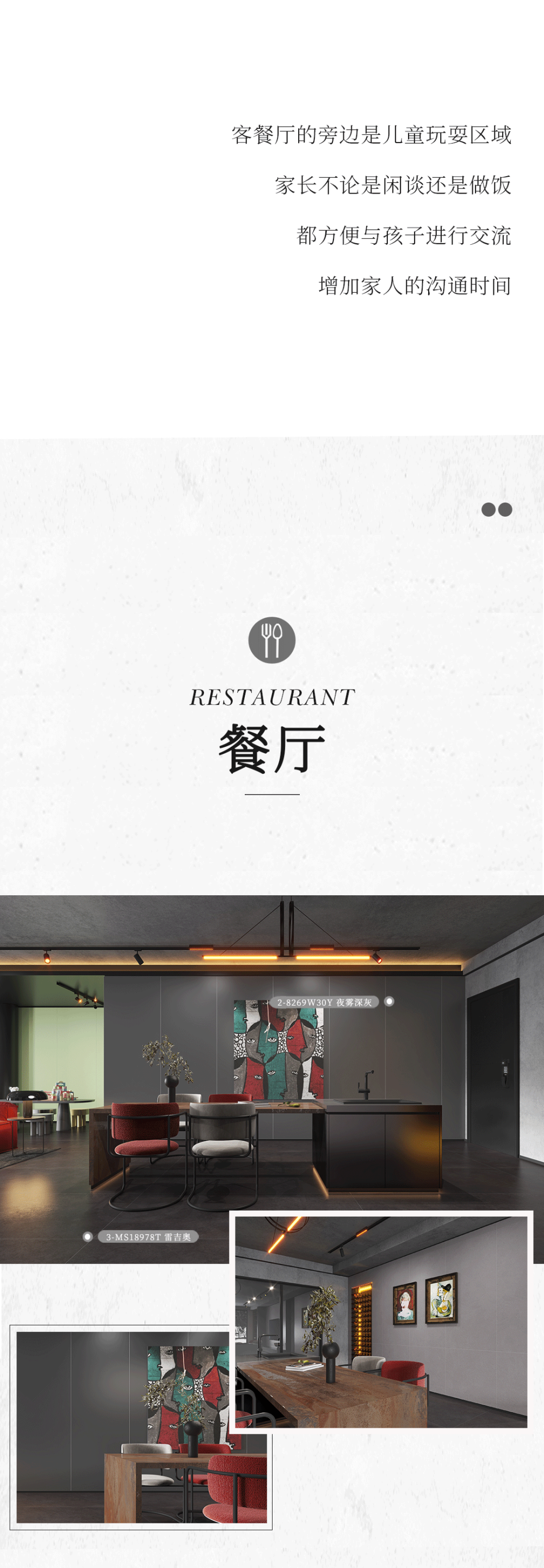 設(shè)計分享｜質(zhì)感工業(yè)風(fēng)，品位奢雅風(fēng)采，演繹時尚與柔情~(圖4)