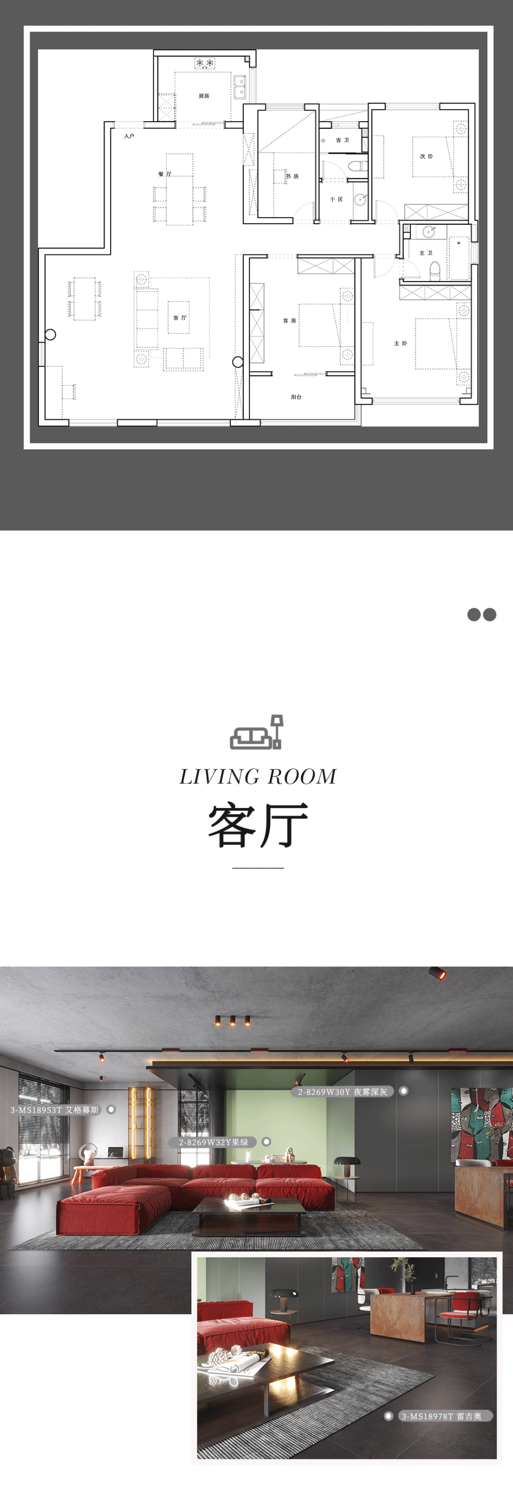 設(shè)計分享｜質(zhì)感工業(yè)風(fēng)，品位奢雅風(fēng)采，演繹時尚與柔情~(圖3)