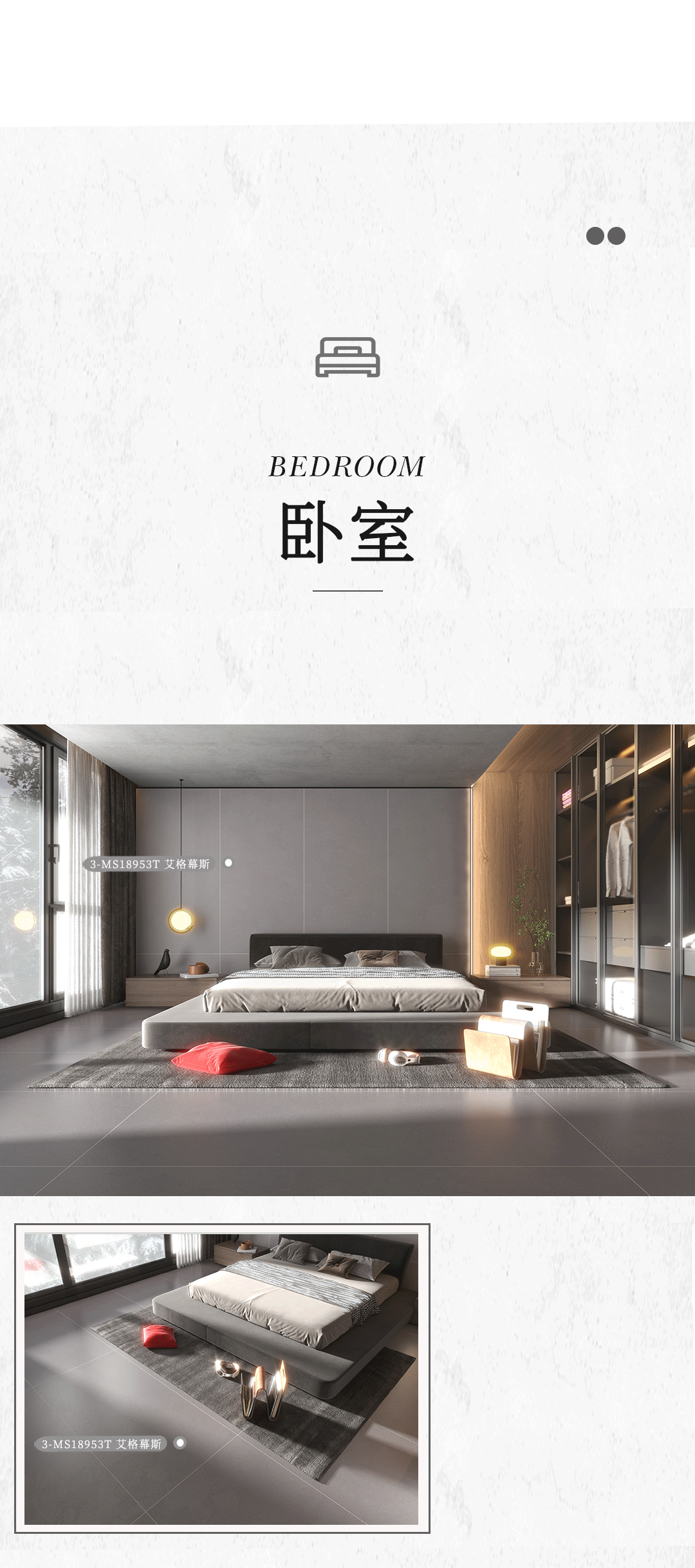 設(shè)計分享｜質(zhì)感工業(yè)風(fēng)，品位奢雅風(fēng)采，演繹時尚與柔情~(圖12)