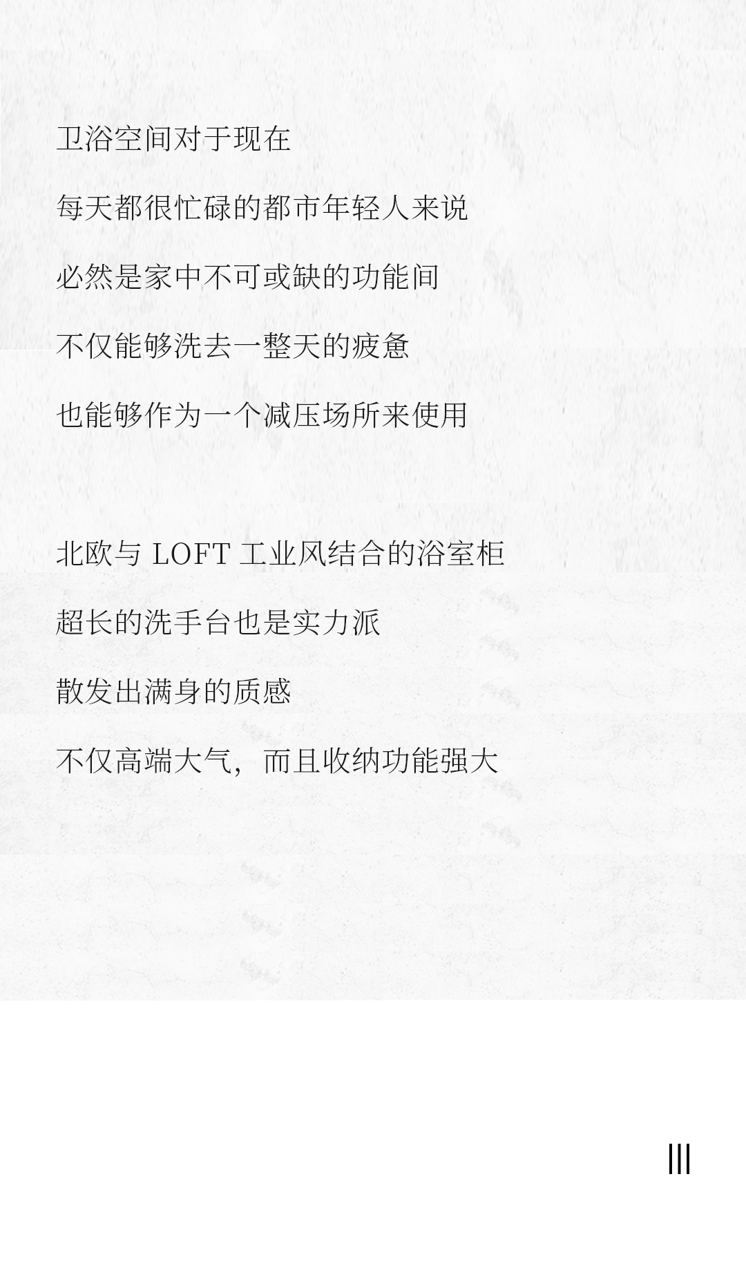 設(shè)計分享｜質(zhì)感工業(yè)風(fēng)，品位奢雅風(fēng)采，演繹時尚與柔情~(圖14)