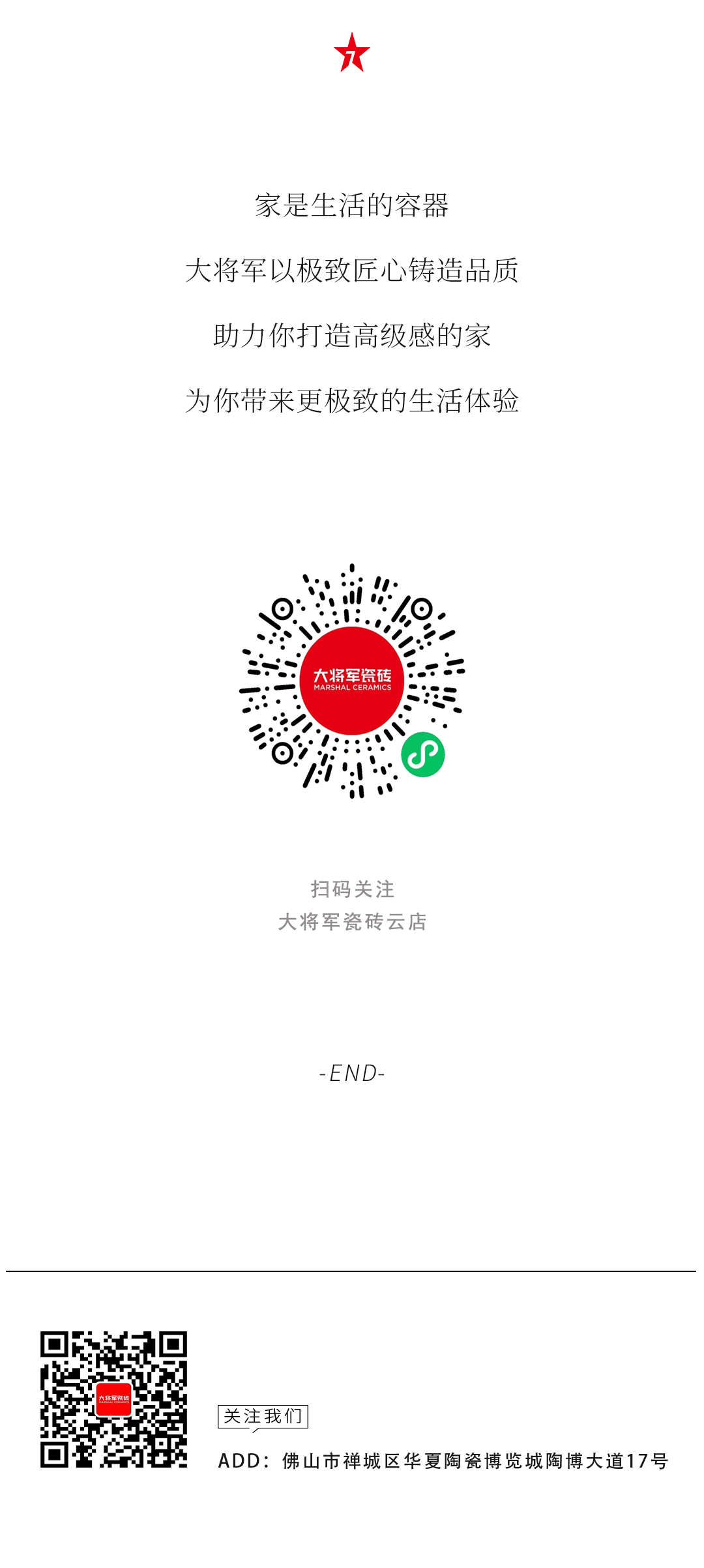 設(shè)計分享｜質(zhì)感工業(yè)風(fēng)，品位奢雅風(fēng)采，演繹時尚與柔情~(圖15)