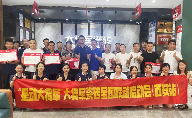 氣勢如虹，這家陶瓷品牌將卷起史無前例的聯(lián)動風暴(圖3)