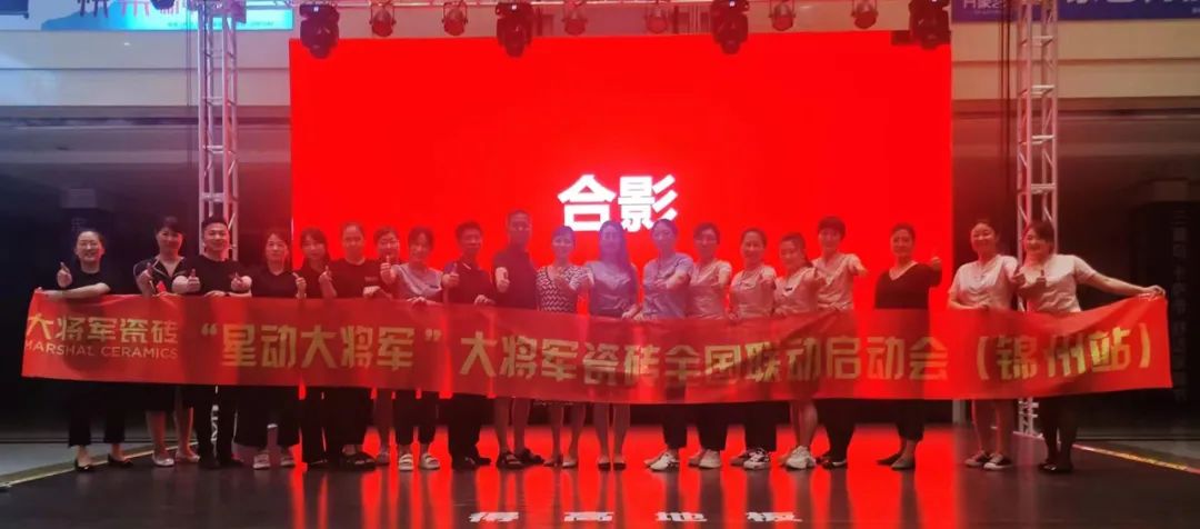 氣勢如虹，這家陶瓷品牌將卷起史無前例的聯(lián)動風暴(圖6)