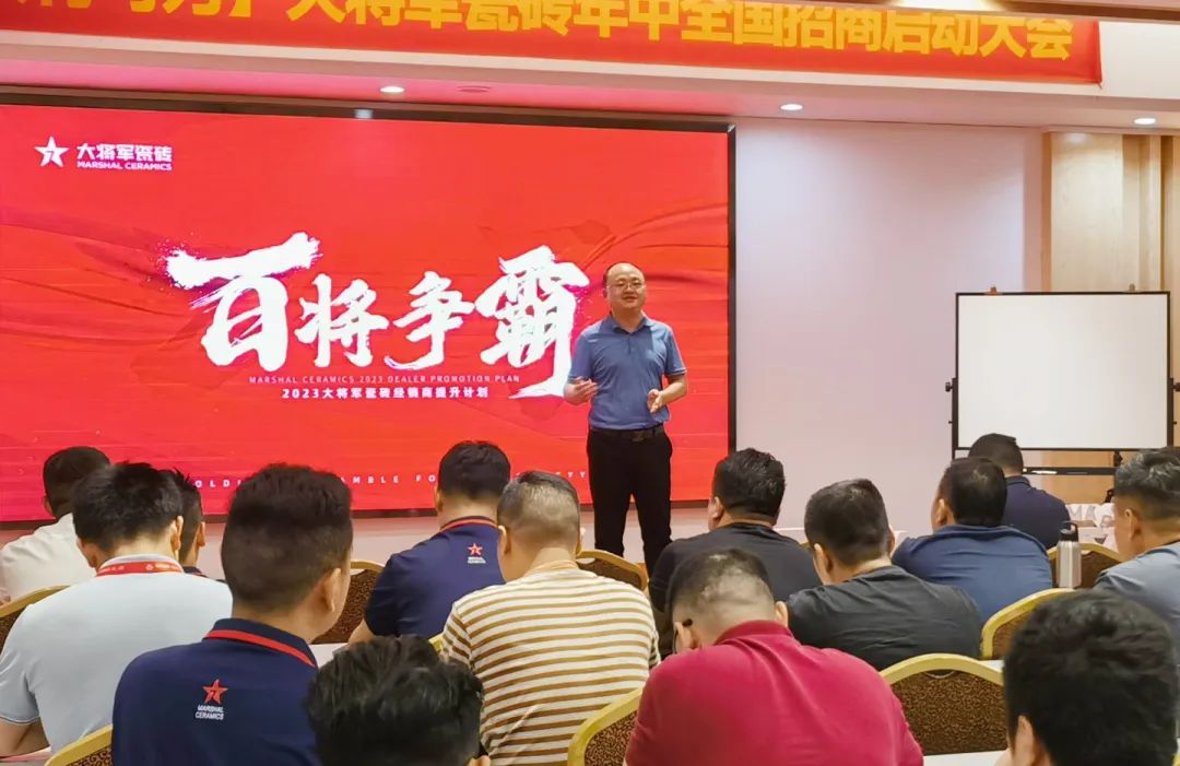 聚勢而強 | “百將爭霸”助力終端塑造核心競爭力，實現(xiàn)業(yè)績倍增！(圖2)