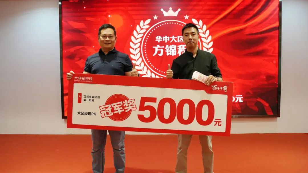 聚勢而強 | “百將爭霸”助力終端塑造核心競爭力，實現(xiàn)業(yè)績倍增！(圖6)