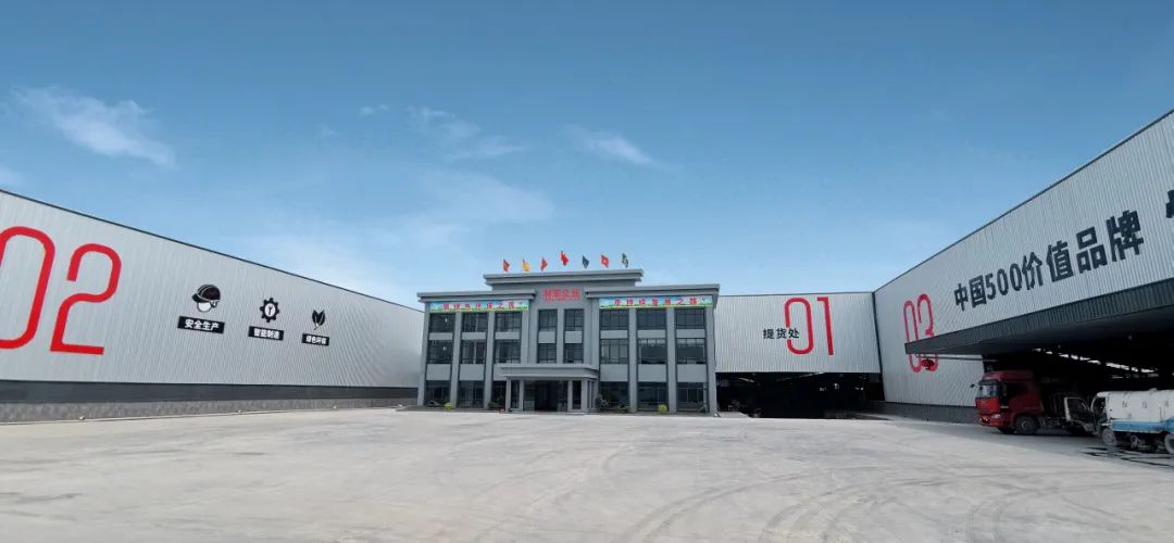 品質(zhì)共鑒 載譽(yù)領(lǐng)航 | 大將軍瓷磚包攬3項(xiàng)沸騰質(zhì)量獎(圖6)