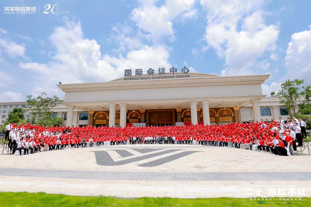 再啟新二十年征程，大將軍瓷磚獲評(píng)“廣東高價(jià)值商標(biāo)品牌”(圖15)
