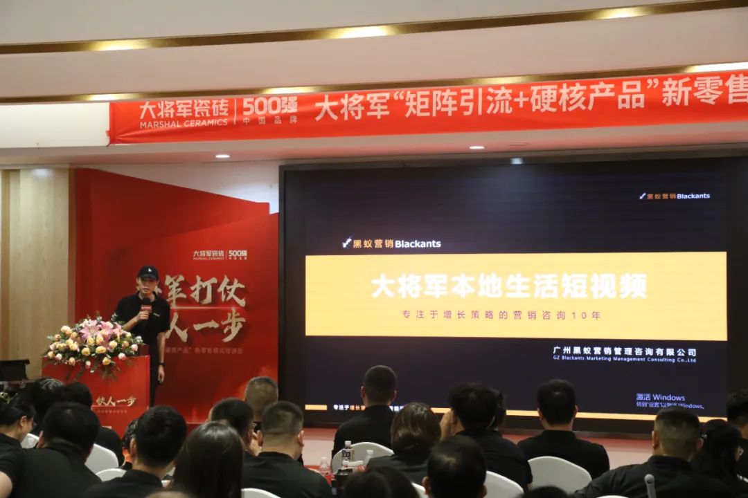 共謀新局，共創(chuàng)新篇丨將軍打仗·快人一步”新零售模式培訓(xùn)會(huì)圓滿落幕(圖10)