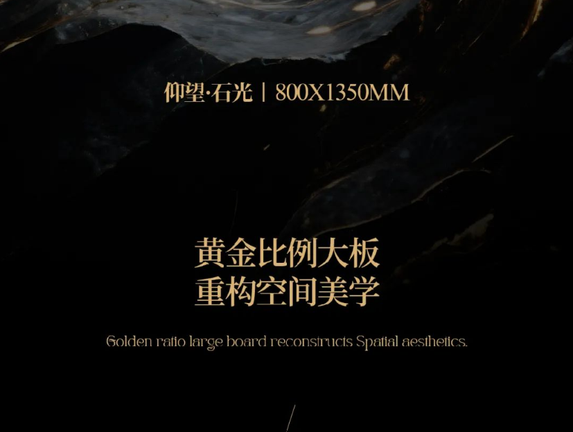 新品上市 | 1:1.618 黃金比例，正在改寫(xiě)高端住宅的審美法則！