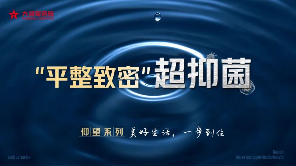 大將軍這個系列一推出，在終端賣爆了！(圖6)