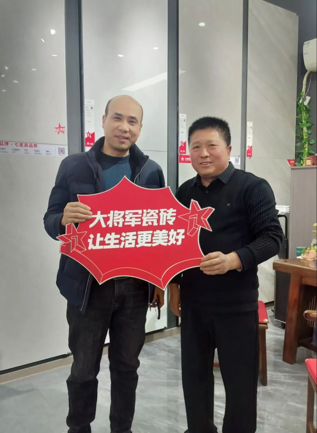 大將軍瓷磚"陶瓷一線品牌"實錘！雙料大獎見證硬核實力(圖11)