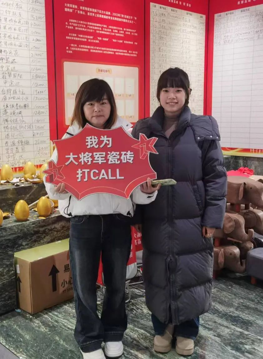 大將軍瓷磚"陶瓷一線品牌"實錘！雙料大獎見證硬核實力(圖17)