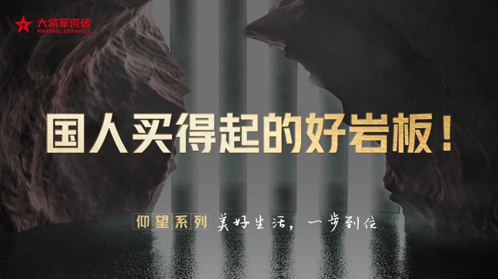 大將軍越戰(zhàn)越勇！湖南湖北10天簽約新商11家(圖5)