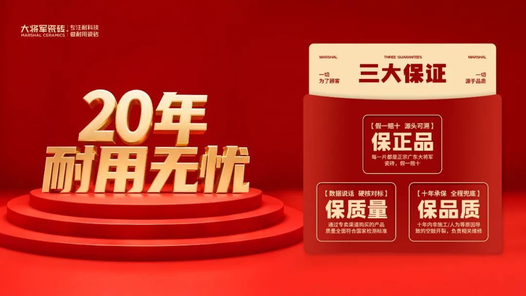 大將軍越戰(zhàn)越勇！湖南湖北10天簽約新商11家(圖9)