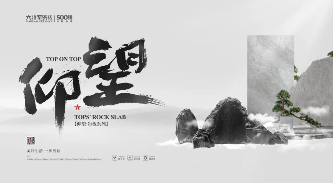 連續(xù)兩屆“金獎(jiǎng)”！大將軍“仰望”系列如何成為“現(xiàn)象級(jí)”爆款？