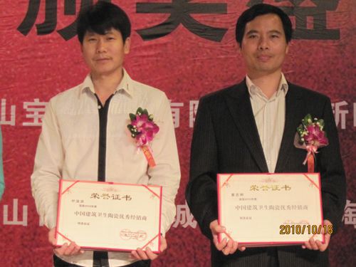 陶銷天下，誰是英雄？——大將軍五經銷商當選英雄
(圖8)