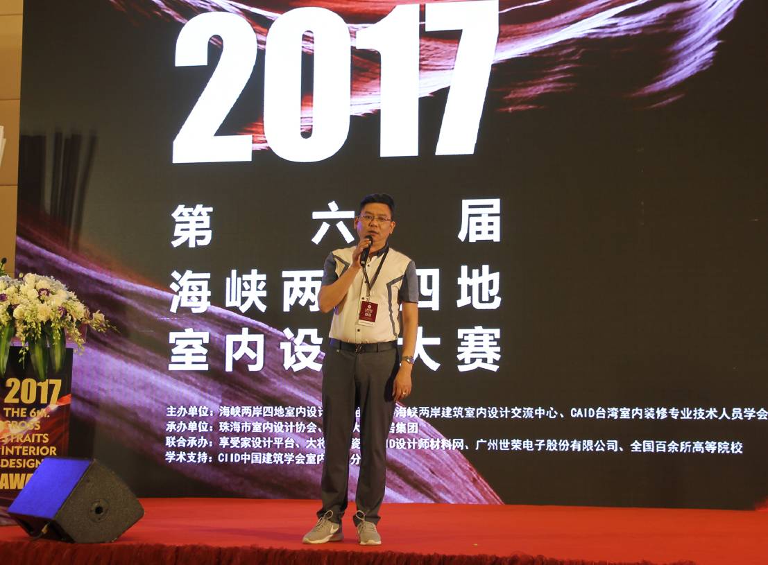 設(shè)計(jì)驅(qū)動 品牌升級丨大將軍陶瓷攜手海峽兩岸四地室內(nèi)設(shè)計(jì)大賽 為設(shè)計(jì)發(fā)聲！
(圖4)