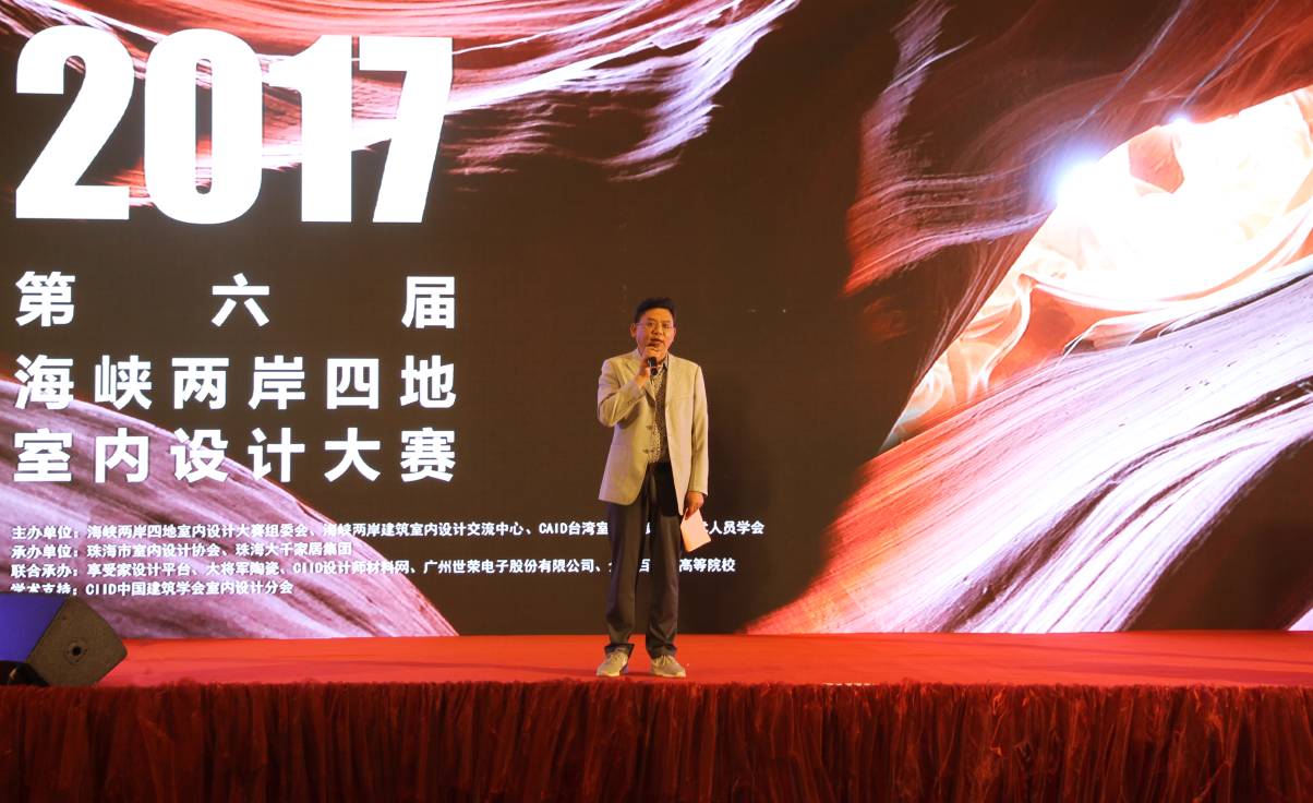 設(shè)計(jì)驅(qū)動 品牌升級丨大將軍陶瓷攜手海峽兩岸四地室內(nèi)設(shè)計(jì)大賽 為設(shè)計(jì)發(fā)聲！
(圖10)