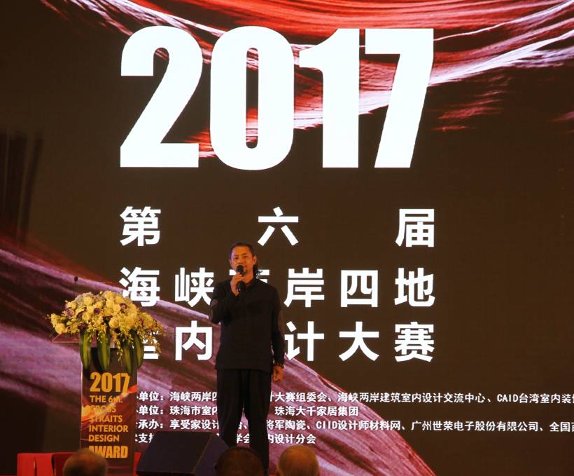 設(shè)計(jì)驅(qū)動 品牌升級丨大將軍陶瓷攜手海峽兩岸四地室內(nèi)設(shè)計(jì)大賽 為設(shè)計(jì)發(fā)聲！
(圖8)
