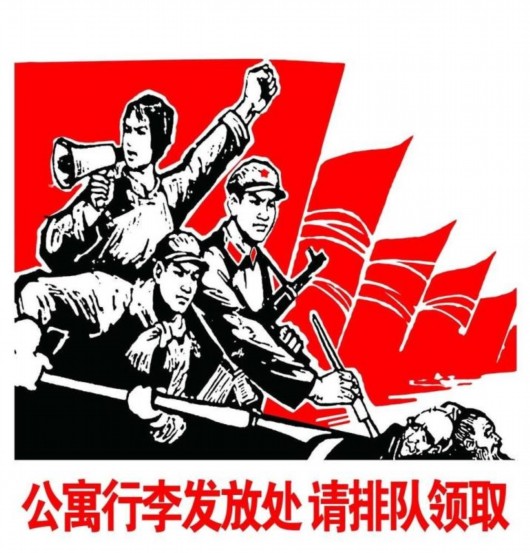 大將軍陶瓷紀念彭德懷誕辰120周年公益慈善活動即將開啟！
(圖1)