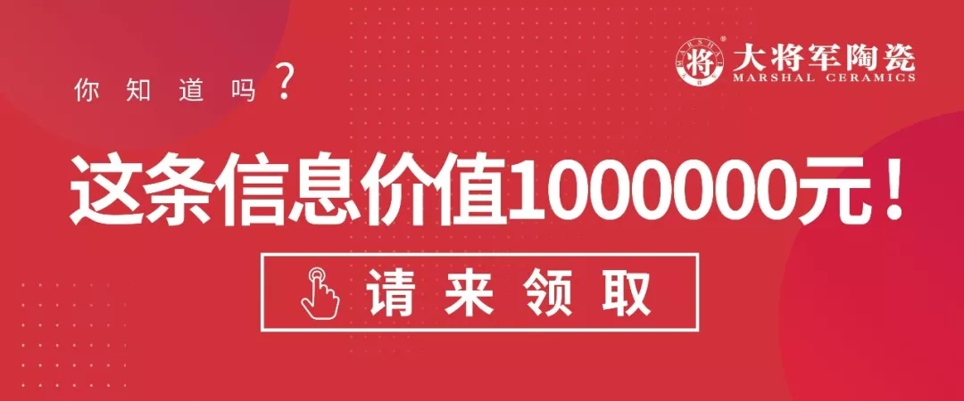 正確打開陶博會(huì)的方式，你get到了嗎？
(圖1)