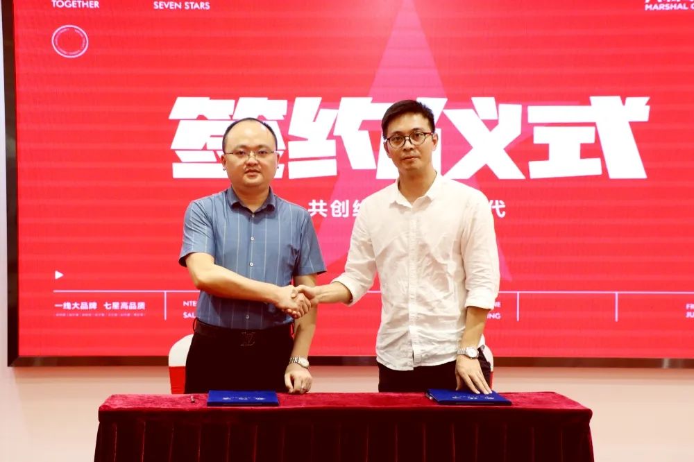 戰(zhàn)略簽約！大將軍瓷磚簽約初點科技，引領(lǐng)數(shù)字化營銷破局！(圖3)