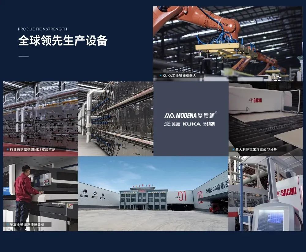 步履不停！138.35億元！大將軍瓷磚連續(xù)7年上榜中國500價(jià)值品牌！(圖8)