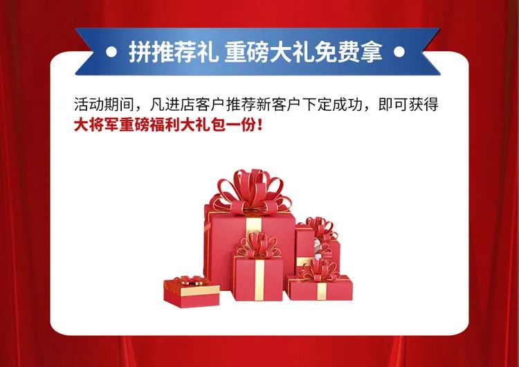 重磅！爆品火拼，大將軍瓷磚助你元旦煥新家！(圖3)