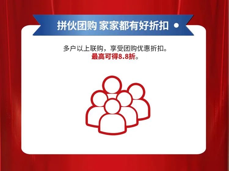 重磅！爆品火拼，大將軍瓷磚助你元旦煥新家！(圖5)