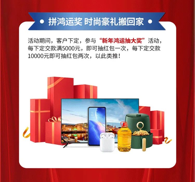 重磅！爆品火拼，大將軍瓷磚助你元旦煥新家！(圖6)