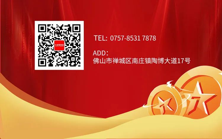 重磅！爆品火拼，大將軍瓷磚助你元旦煥新家！(圖9)