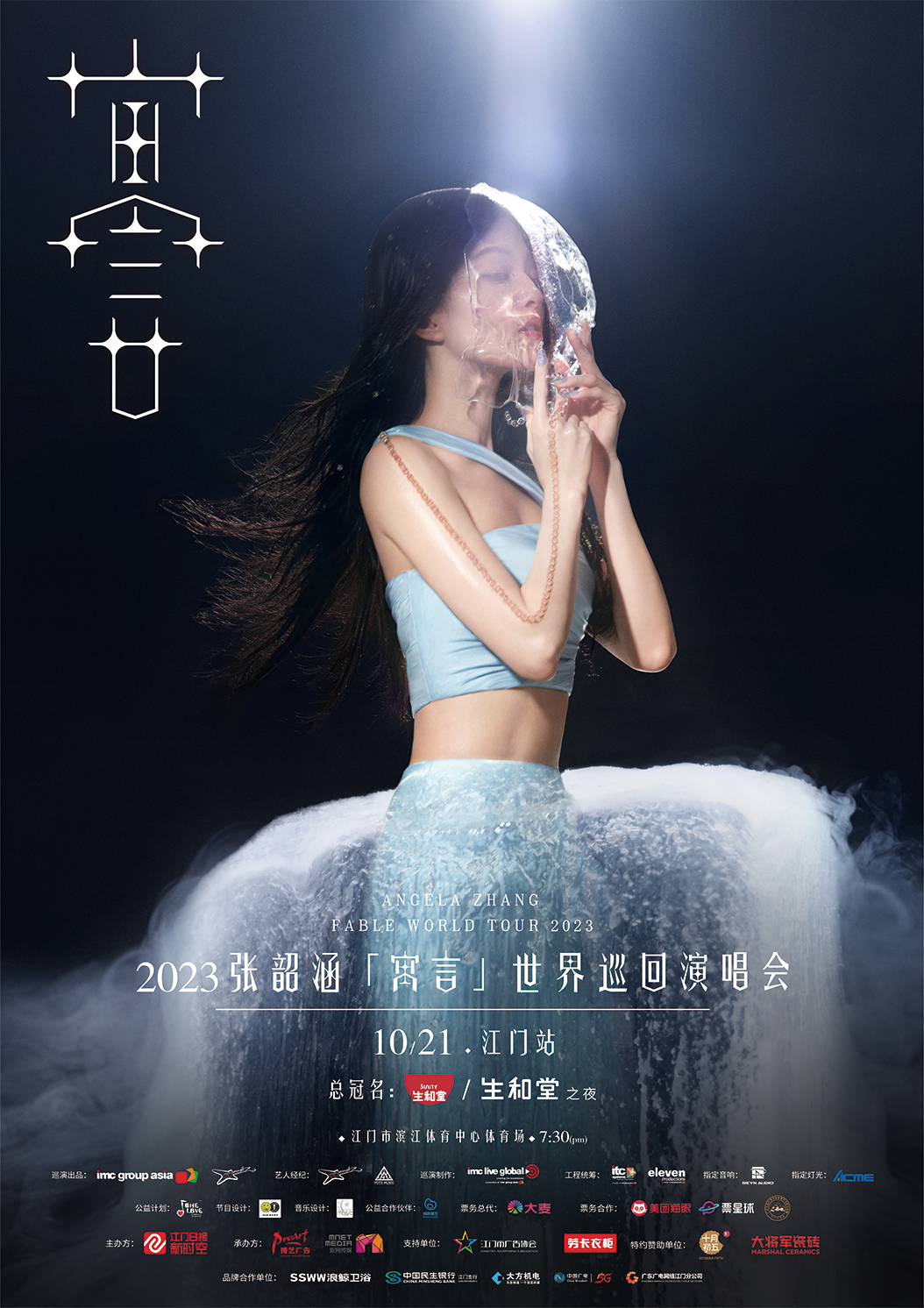 再戰(zhàn)告捷│星動(dòng)大將軍2.0完成率高達(dá)275%，總收現(xiàn)超9490萬元！(圖4)