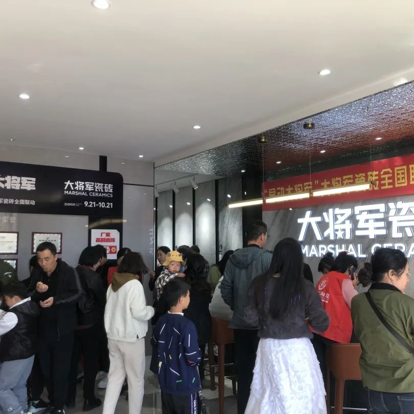 再戰(zhàn)告捷│星動(dòng)大將軍2.0完成率高達(dá)275%，總收現(xiàn)超9490萬元！(圖10)