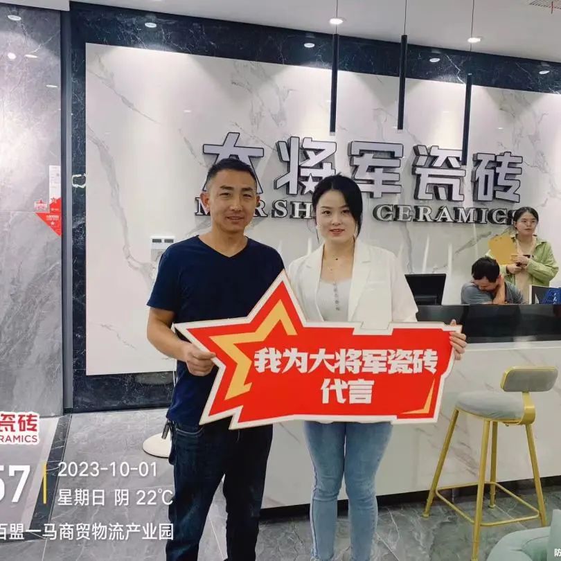 再戰(zhàn)告捷│星動(dòng)大將軍2.0完成率高達(dá)275%，總收現(xiàn)超9490萬元！(圖12)