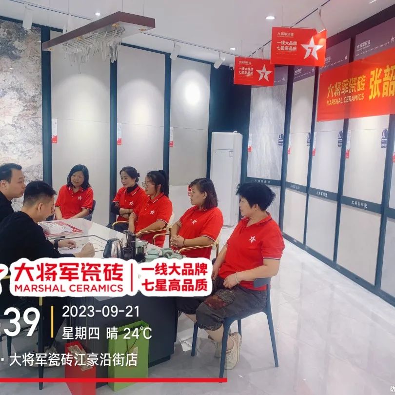 再戰(zhàn)告捷│星動(dòng)大將軍2.0完成率高達(dá)275%，總收現(xiàn)超9490萬元！(圖13)