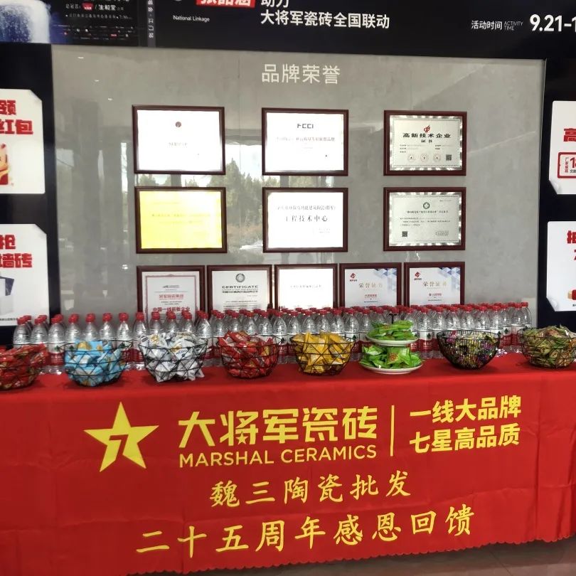再戰(zhàn)告捷│星動(dòng)大將軍2.0完成率高達(dá)275%，總收現(xiàn)超9490萬元！(圖18)