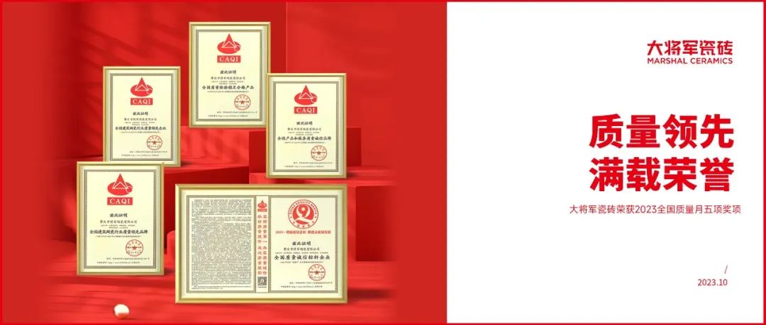 再戰(zhàn)告捷│星動(dòng)大將軍2.0完成率高達(dá)275%，總收現(xiàn)超9490萬元！(圖29)