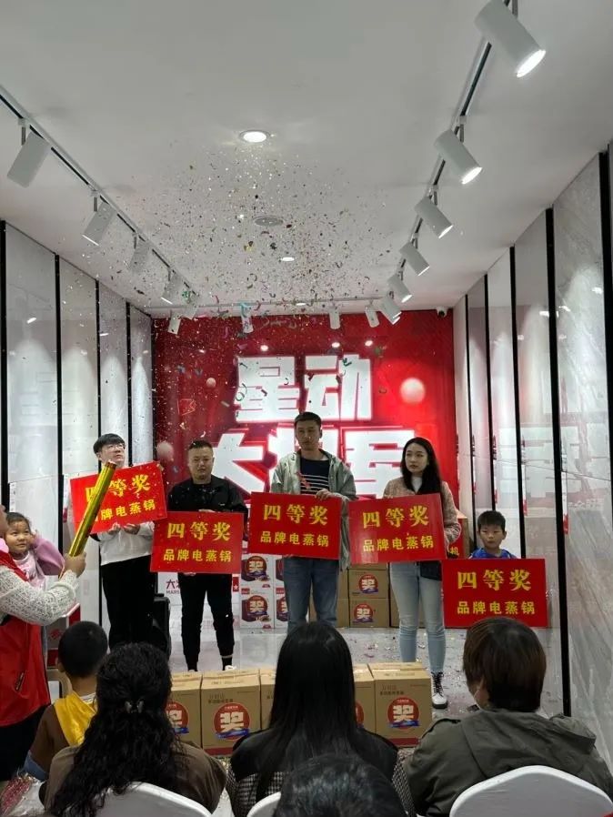 收現(xiàn)9490萬元，完成率達275%！大將軍瓷磚20周年全國聯(lián)動再鑄輝煌(圖16)