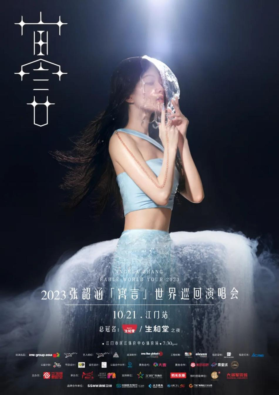 收現(xiàn)9490萬元，完成率達275%！大將軍瓷磚20周年全國聯(lián)動再鑄輝煌(圖9)