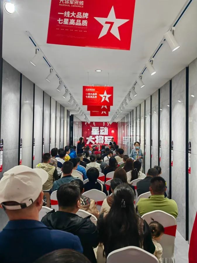 收現(xiàn)9490萬元，完成率達275%！大將軍瓷磚20周年全國聯(lián)動再鑄輝煌(圖11)