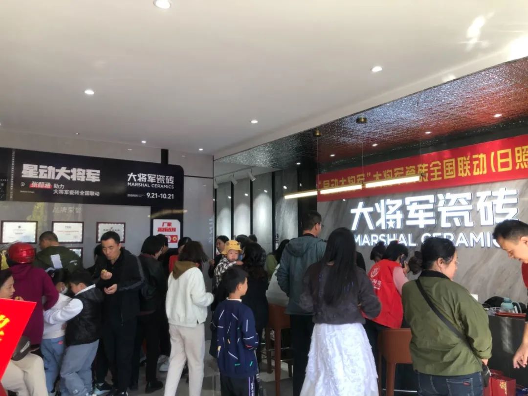 收現(xiàn)9490萬元，完成率達275%！大將軍瓷磚20周年全國聯(lián)動再鑄輝煌(圖12)