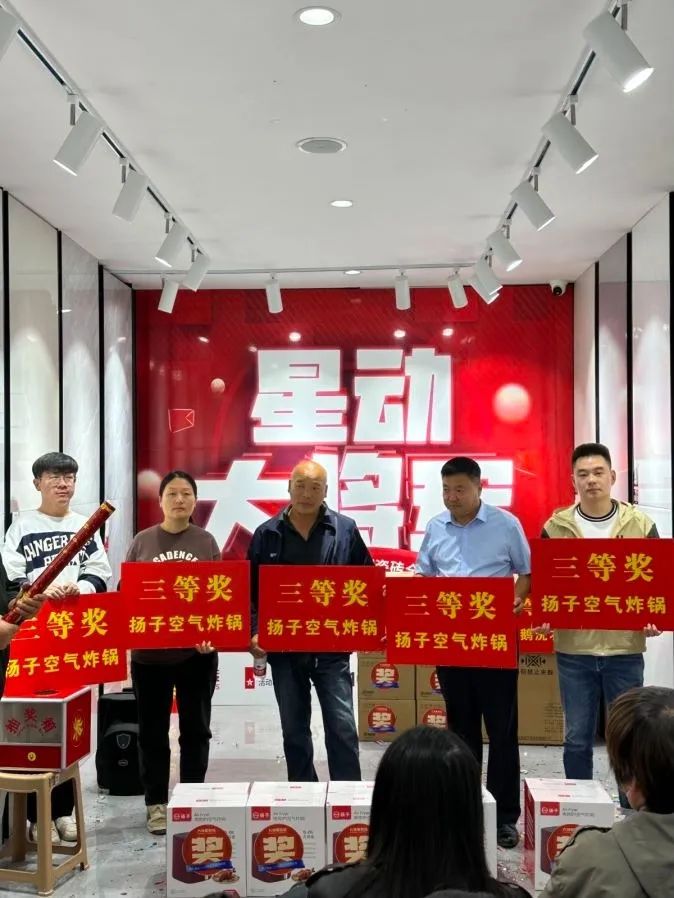 收現(xiàn)9490萬元，完成率達275%！大將軍瓷磚20周年全國聯(lián)動再鑄輝煌(圖15)