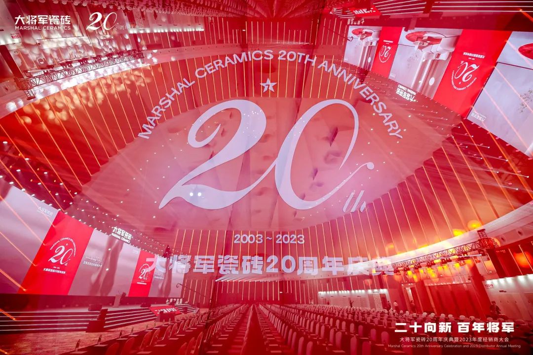 燃爆金秋！大將軍渠道布局再次開啟“加速鍵”！(圖27)