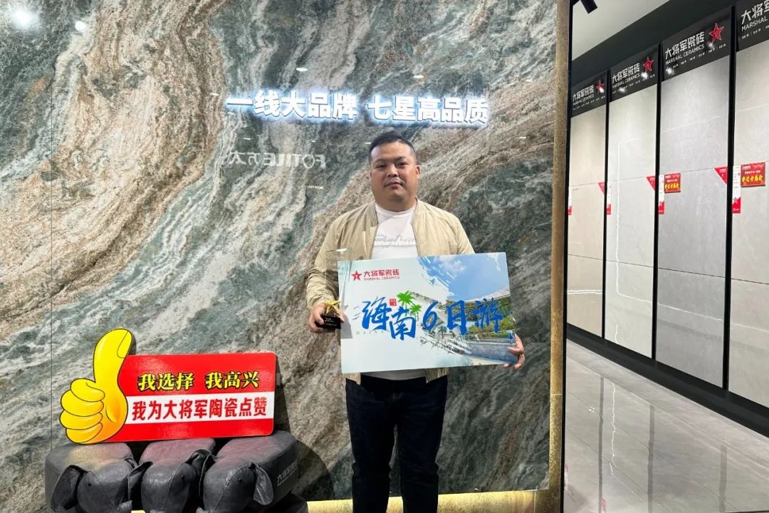 凝心聚力，榮耀同行丨大將軍西安優(yōu)秀經(jīng)銷商“三亞游”熱血?dú)w來(圖8)