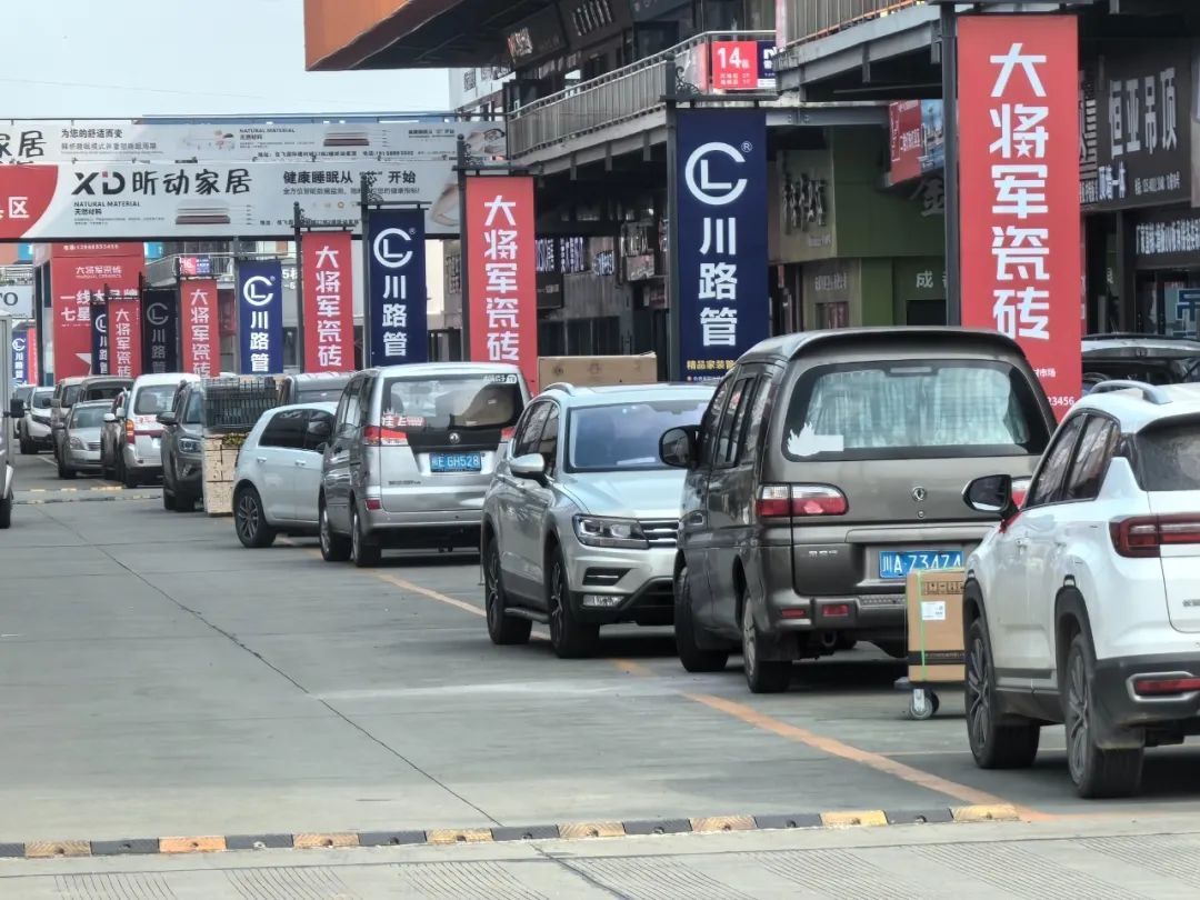 將軍出擊，領(lǐng)勢(shì)成都丨大將軍瓷磚點(diǎn)燃蓉城建材圈，引發(fā)全城熱話(圖16)