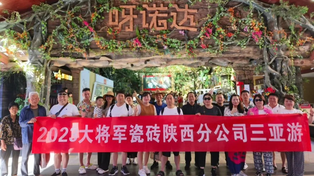 將軍出擊，領(lǐng)勢(shì)成都丨大將軍瓷磚點(diǎn)燃蓉城建材圈，引發(fā)全城熱話(圖24)