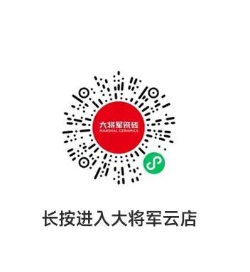 將軍出擊，領(lǐng)勢(shì)成都丨大將軍瓷磚點(diǎn)燃蓉城建材圈，引發(fā)全城熱話(圖45)